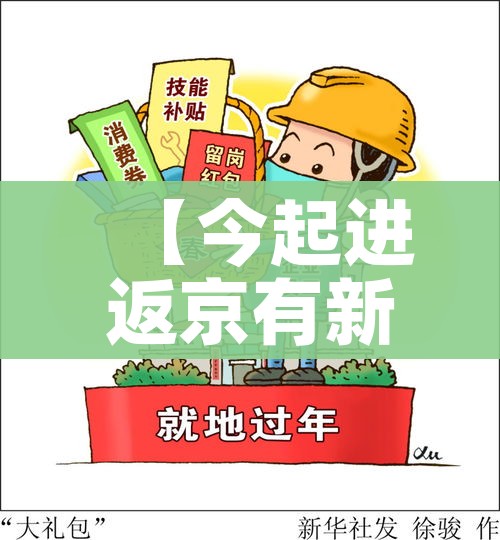 科普一下“有没有微信炸 金花房卡”链接房卡在哪里获取