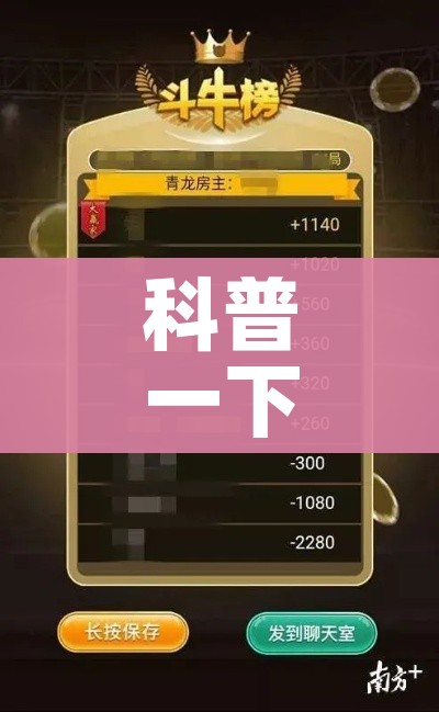 分享实测“怎样购买微信牛牛房卡”购买房卡介绍 分享实测“怎样购买微信牛牛房卡”购买房卡介绍