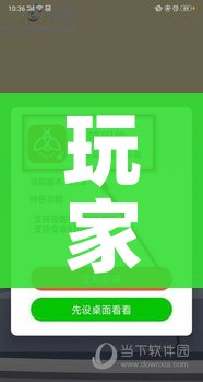 玩家必备教程“微信里面链接炸 金花房卡怎么弄”详细房卡使用教程 玩家必备教程“微信里面链接炸 金花房卡怎么弄”详细房卡使用教程