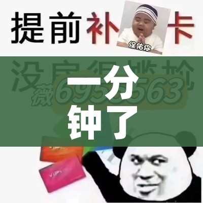 一分钟了解“牛牛链接房卡怎么购买”房卡获取方式
