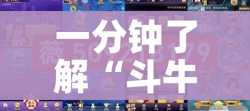 给大家讲解“牛牛链接房卡在哪里弄”详细房卡使用教程 给大家讲解“牛牛链接房卡在哪里弄”详细房卡使用教程