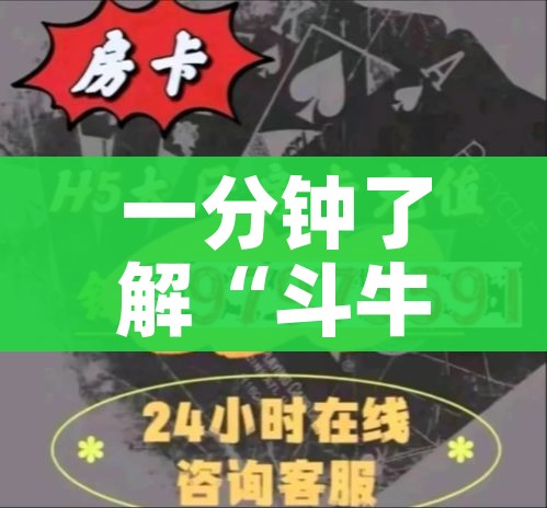 房卡必备教程“微信炸 金花链接在哪买”房卡怎么购买 房卡必备教程“微信炸 金花链接在哪买”房卡怎么购买