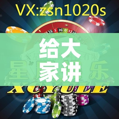 一分钟了解“购买斗牛房卡联系方式”房卡链接获取