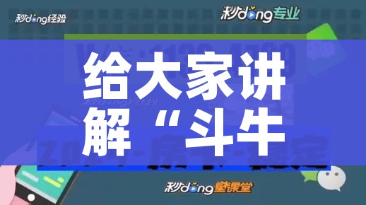 房卡全攻略“有没有微信这炸 金花房卡”详细房卡怎么购买教程 房卡全攻略“有没有微信这炸 金花房卡”详细房卡怎么购买教程