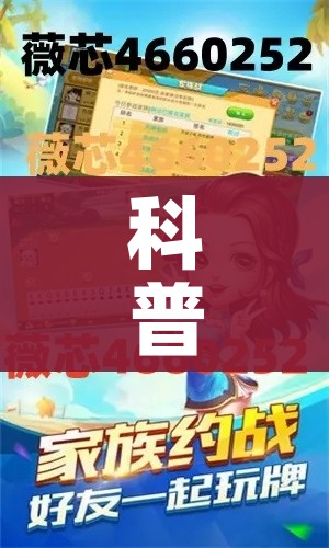 全攻略普及“微信群链接牛牛房卡”购买房卡介绍 全攻略普及“微信群链接牛牛房卡”购买房卡介绍