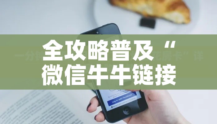一分钟了解“新道游金花在哪买房卡”详细房卡怎么购买教程 一分钟了解“新道游金花在哪买房卡”详细房卡怎么购买教程