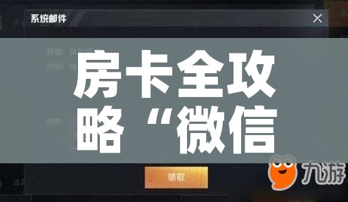 分享实测“微信群金花该如何买房间卡”房卡怎么购买 分享实测“微信群金花该如何买房间卡”房卡怎么购买