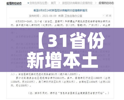 一分钟了解“微信群金花房卡哪里充值”房卡怎么购买 一分钟了解“微信群金花房卡哪里充值”房卡怎么购买