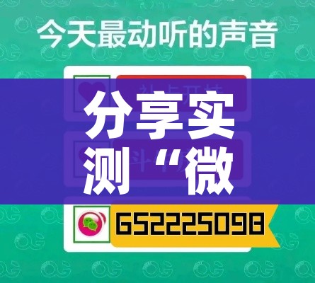 分享实测“微信牛牛群房卡”房卡获取方式 分享实测“微信牛牛群房卡”房卡获取方式