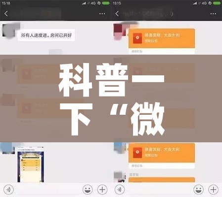 科普一下“微信牛牛群斗牛群”房卡详细充值 科普一下“微信牛牛群斗牛群”房卡详细充值