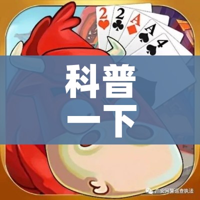 分享实测“如何创建炸 金花房间链接”房卡获取方式 分享实测“如何创建炸 金花房间链接”房卡获取方式