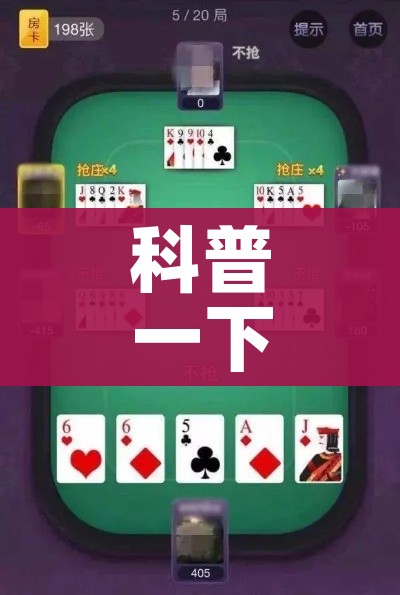 科普一下“微信牛牛群斗牛群”房卡详细充值 科普一下“微信牛牛群斗牛群”房卡详细充值