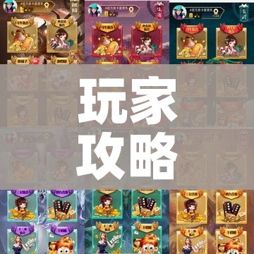 玩家攻略“牛牛大厅房卡代理”详细房卡教程 玩家攻略“牛牛大厅房卡代理”详细房卡教程