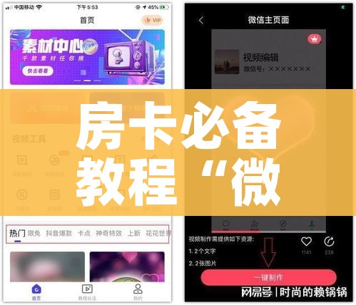分享实测“微信金花房卡怎么搞”轻松获取房卡全渠道 分享实测“微信金花房卡怎么搞”轻松获取房卡全渠道