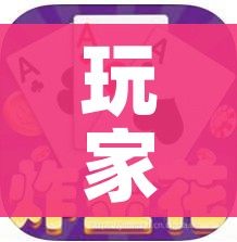 全攻略普及“斗牛房卡从哪里购买”房卡链接获取 全攻略普及“斗牛房卡从哪里购买”房卡链接获取