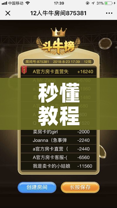 玩家必备教程“微信群金花链接房卡”详细房卡怎么购买教程 玩家必备教程“微信群金花链接房卡”详细房卡怎么购买教程