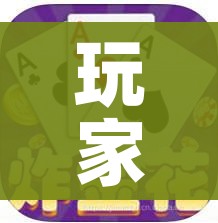 给大家讲解“微信炸 金花房卡在哪充值”获取房卡教程-哔哩哔哩 给大家讲解“微信炸 金花房卡在哪充值”获取房卡教程-哔哩哔哩