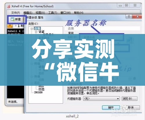 一分钟了解“微信牛牛房卡金花”购买房卡介绍