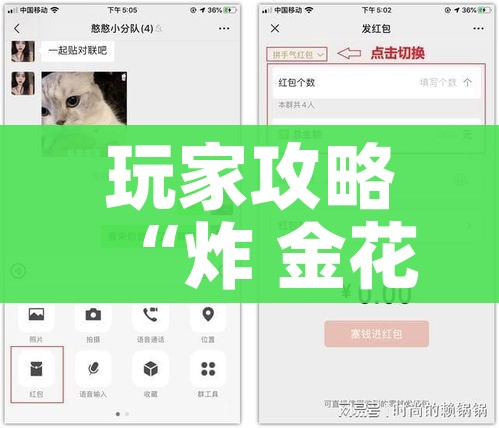 玩家攻略“微信自己创房炸金花房间卡”获取房卡教程-哔哩哔哩 玩家攻略“微信自己创房炸金花房间卡”获取房卡教程-哔哩哔哩