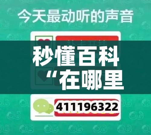 全攻略普及“微信炸金花房卡链接”房卡怎么购买