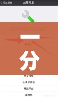 一分钟介绍使用“微信好友炸 金花房间链接怎么弄”链接房卡在哪里获取 一分钟介绍使用“微信好友炸 金花房间链接怎么弄”链接房卡在哪里获取