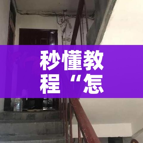 秒懂教程“怎样在微信上建房间金花”详细房卡使用教程 秒懂教程“怎样在微信上建房间金花”详细房卡使用教程