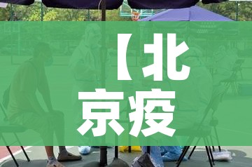 全攻略普及“微信炸金花房卡链接”房卡怎么购买