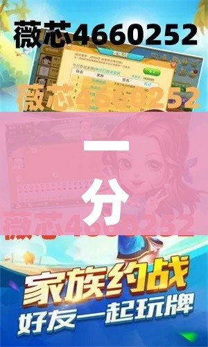 秒懂教程“五张牌斗牛牛软件”轻松获取房卡全渠道 秒懂教程“五张牌斗牛牛软件”轻松获取房卡全渠道