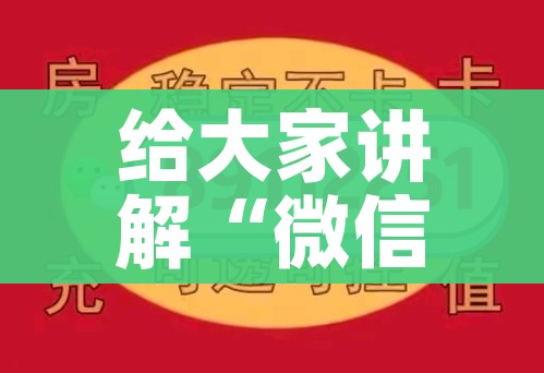 秒懂百科“微信牛牛房卡链接哪里有”房卡怎么购买 秒懂百科“微信牛牛房卡链接哪里有”房卡怎么购买