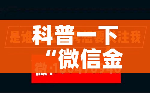 科普一下“微信金花房卡哪里买”购买房卡介绍