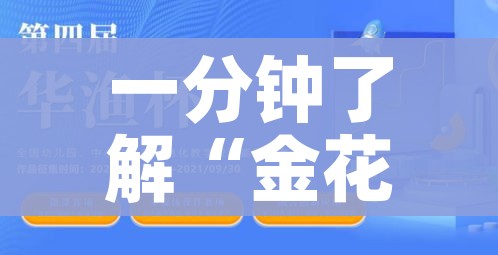 全攻略普及“微信链接金花房间卡哪里买”购买房卡介绍 全攻略普及“微信链接金花房间卡哪里买”购买房卡介绍