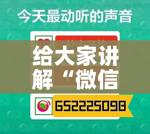 给大家讲解“微信群金花房间卡怎么充”详细房卡怎么购买教程 给大家讲解“微信群金花房间卡怎么充”详细房卡怎么购买教程