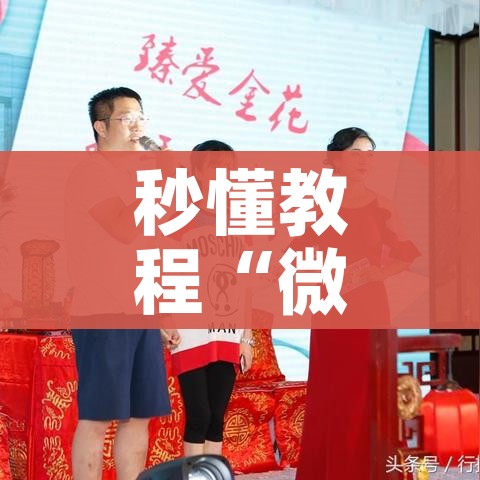 秒懂教程“微信群金花房卡哪里充值”获取房卡教程-哔哩哔哩 秒懂教程“微信群金花房卡哪里充值”获取房卡教程-哔哩哔哩