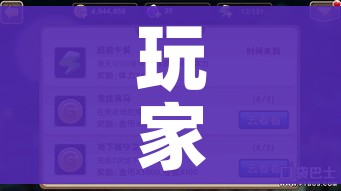玩家攻略“微信金花房卡哪里买”房卡使用教程 玩家攻略“微信金花房卡哪里买”房卡使用教程
