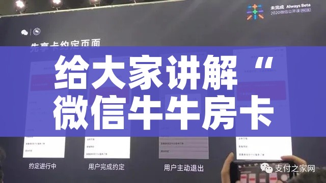 玩家必备教程“微信链接牛牛房卡怎么购买”详细房卡怎么购买教程 玩家必备教程“微信链接牛牛房卡怎么购买”详细房卡怎么购买教程