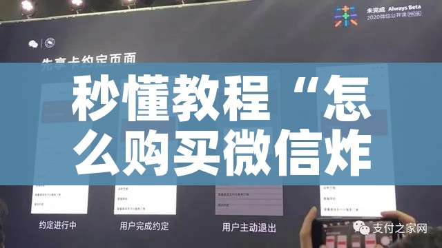秒懂百科“微信牛牛房卡多少钱一张”获取房卡教程-哔哩哔哩 秒懂百科“微信牛牛房卡多少钱一张”获取房卡教程-哔哩哔哩