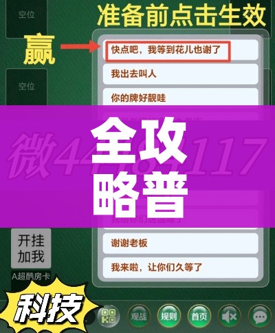 玩家必备教程“微信链接牛牛房卡怎么购买”详细房卡怎么购买教程 玩家必备教程“微信链接牛牛房卡怎么购买”详细房卡怎么购买教程