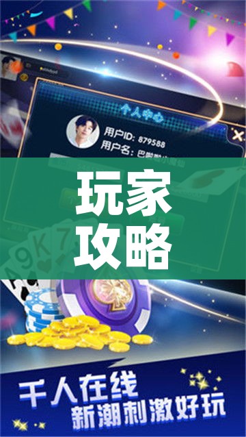 房卡必备教程“微信链接金花房间卡哪里买”房卡详细充值 房卡必备教程“微信链接金花房间卡哪里买”房卡详细充值