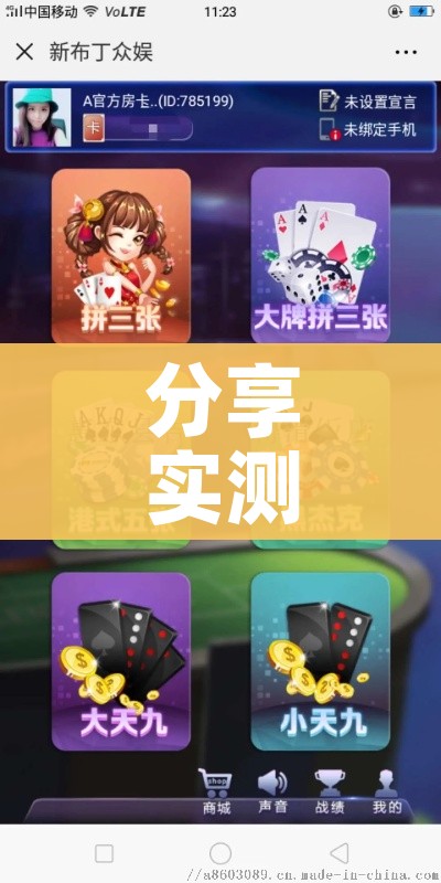 秒懂百科“微信炸 金花房卡链接有挂吗”获取房卡教程-哔哩哔哩 秒懂百科“微信炸 金花房卡链接有挂吗”获取房卡教程-哔哩哔哩