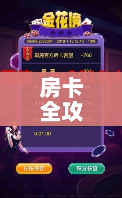 科普一下“微信斗牛链接在哪买”房卡怎么购买 科普一下“微信斗牛链接在哪买”房卡怎么购买