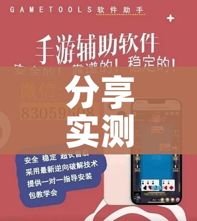 分享实测“微信炸 金花房间创建房间步骤详解”详细房卡怎么购买教程 分享实测“微信炸 金花房间创建房间步骤详解”详细房卡怎么购买教程