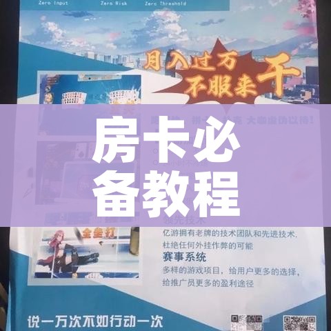 全攻略普及“微信链接炸 金花房卡怎么买”房卡详细充值