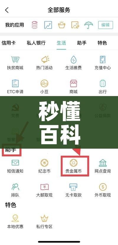 房卡全攻略“斗牛房卡牛牛房卡”轻松获取房卡全渠道 房卡全攻略“斗牛房卡牛牛房卡”轻松获取房卡全渠道