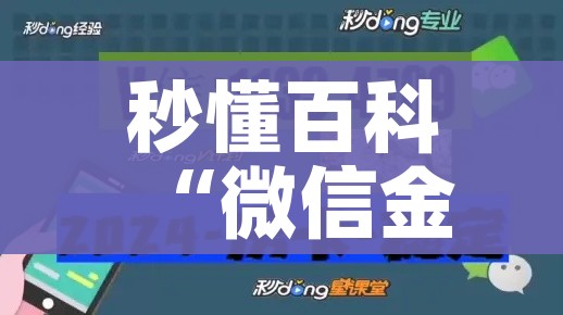 给大家讲解“微信炸 金花链接怎么搞”详细房卡教程 给大家讲解“微信炸 金花链接怎么搞”详细房卡教程