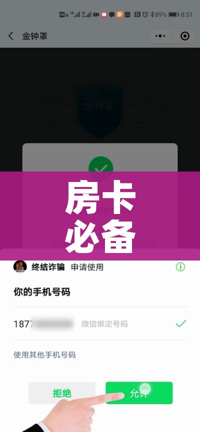 科普一下“炸 金花房卡链接怎么买”房卡使用教程 科普一下“炸 金花房卡链接怎么买”房卡使用教程
