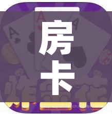 房卡全攻略“微信牛牛怎么充值房卡”房卡链接获取