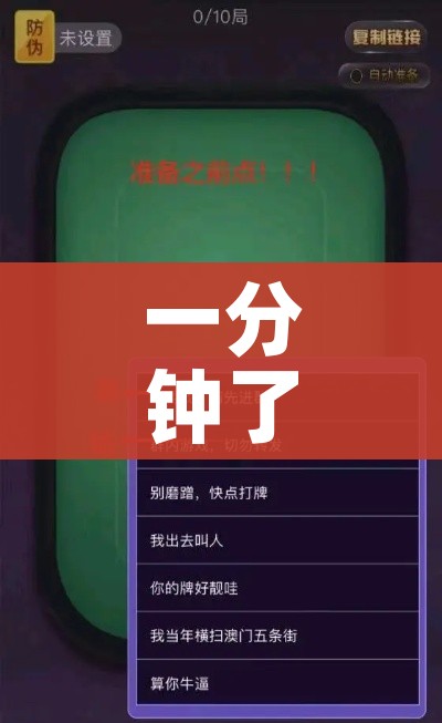 一分钟了解“微信怎么炸 金花自建房间步骤”详细房卡教程 一分钟了解“微信怎么炸 金花自建房间步骤”详细房卡教程