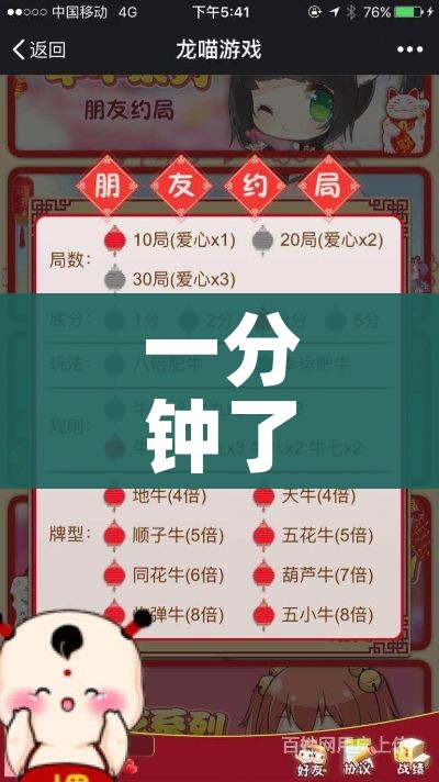 一分钟了解“微信怎么炸 金花自建房间步骤”详细房卡教程 一分钟了解“微信怎么炸 金花自建房间步骤”详细房卡教程