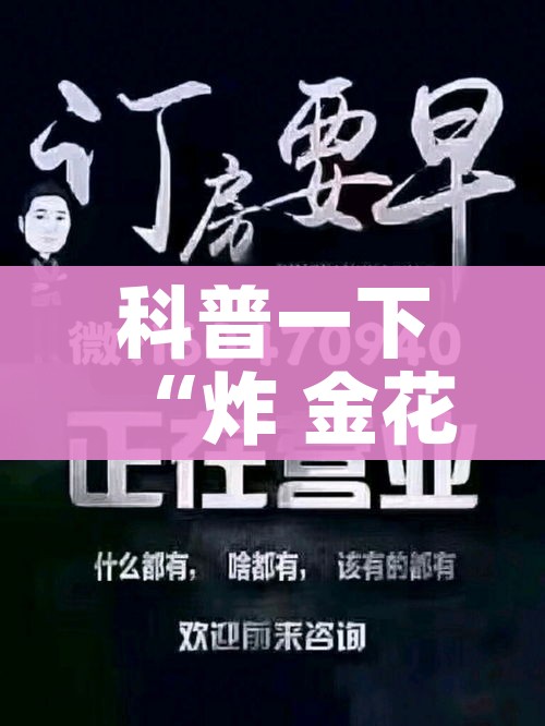 房卡必备教程“微信群牛牛房咔去哪买”详细房卡教程 房卡必备教程“微信群牛牛房咔去哪买”详细房卡教程