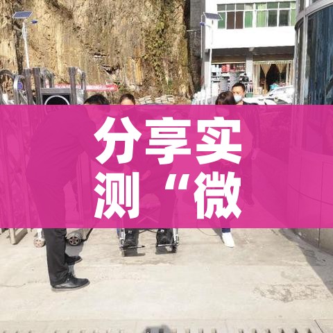 分享实测“微信群链接炸 金花房卡”房卡使用教程 分享实测“微信群链接炸 金花房卡”房卡使用教程